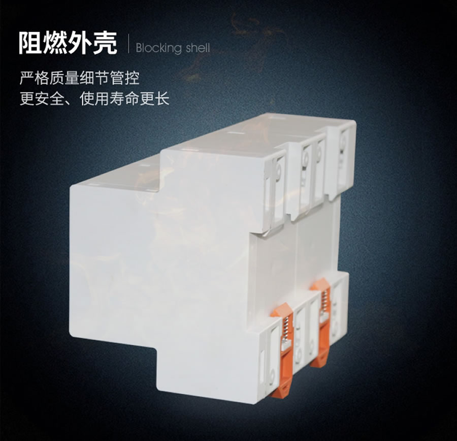 HBJB-201/2阻燃?xì)んw